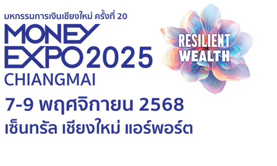งานมหกรรมการเงินกรุงเทพ ครั้งที่ 23