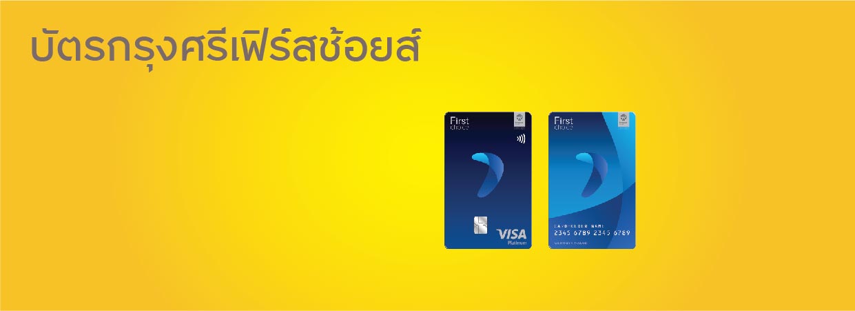 Product Banner