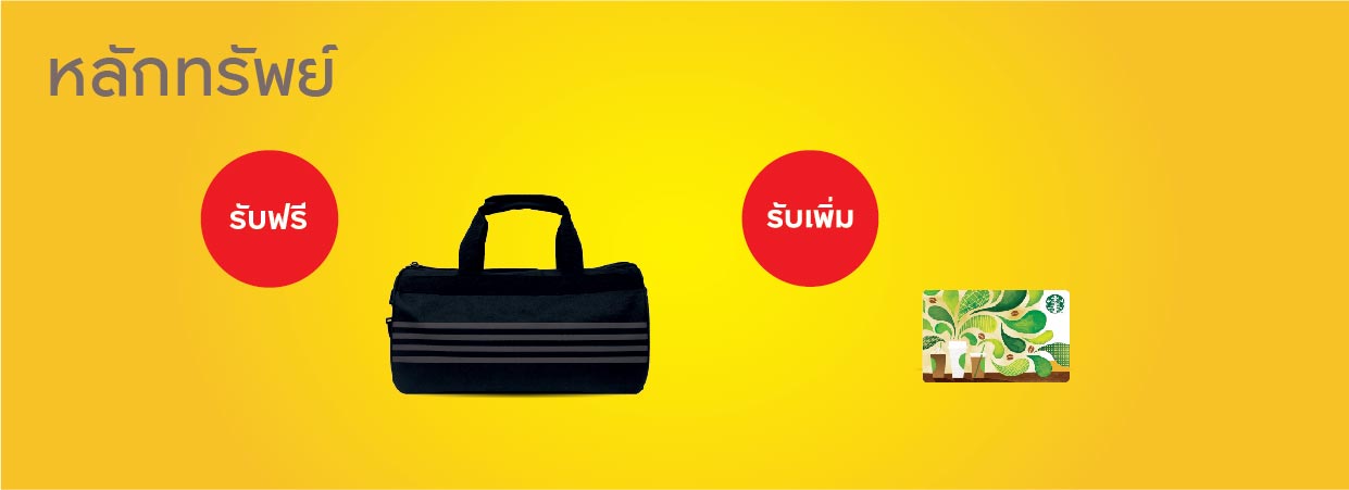 Product Banner