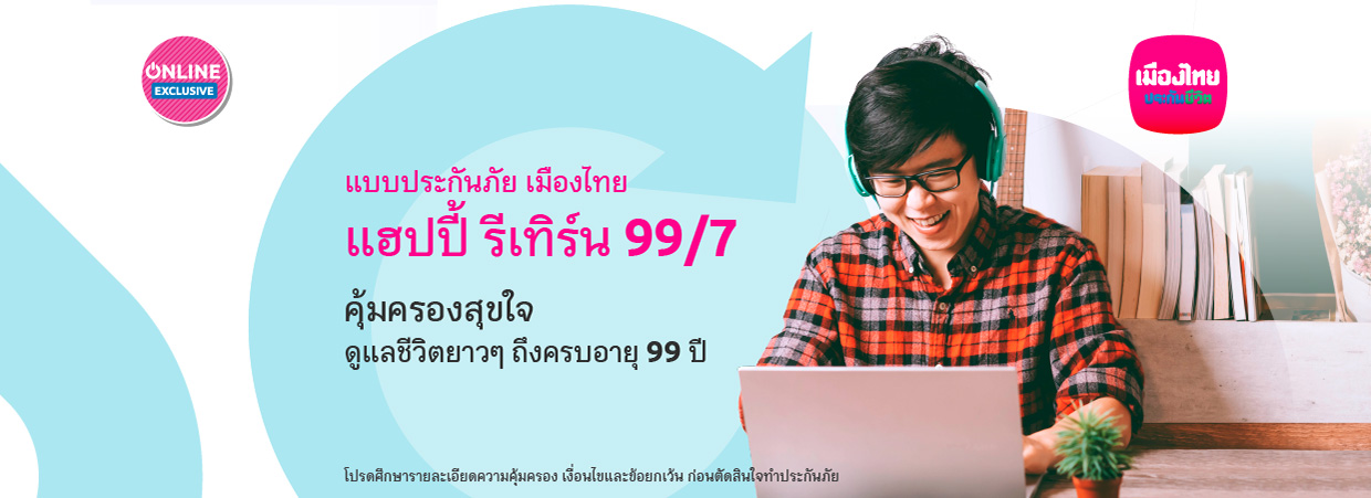 Product Banner