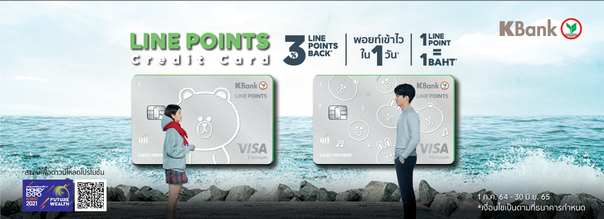 Product Banner