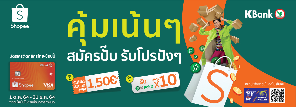 Product Banner