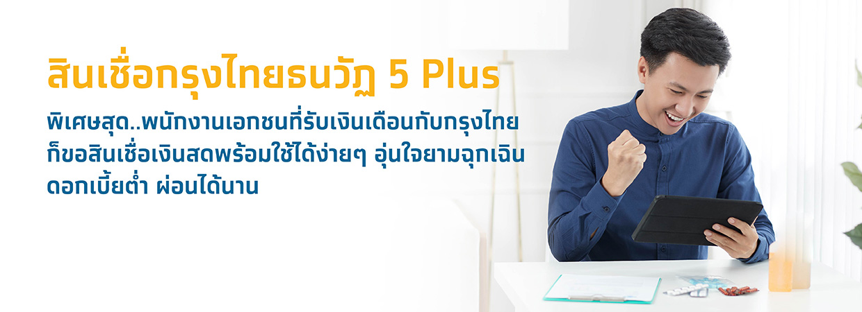 Product Banner