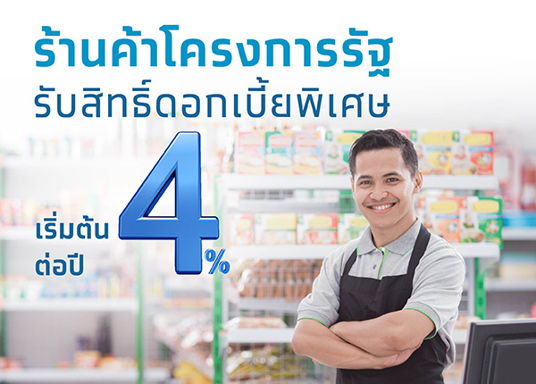 Product Thumnail