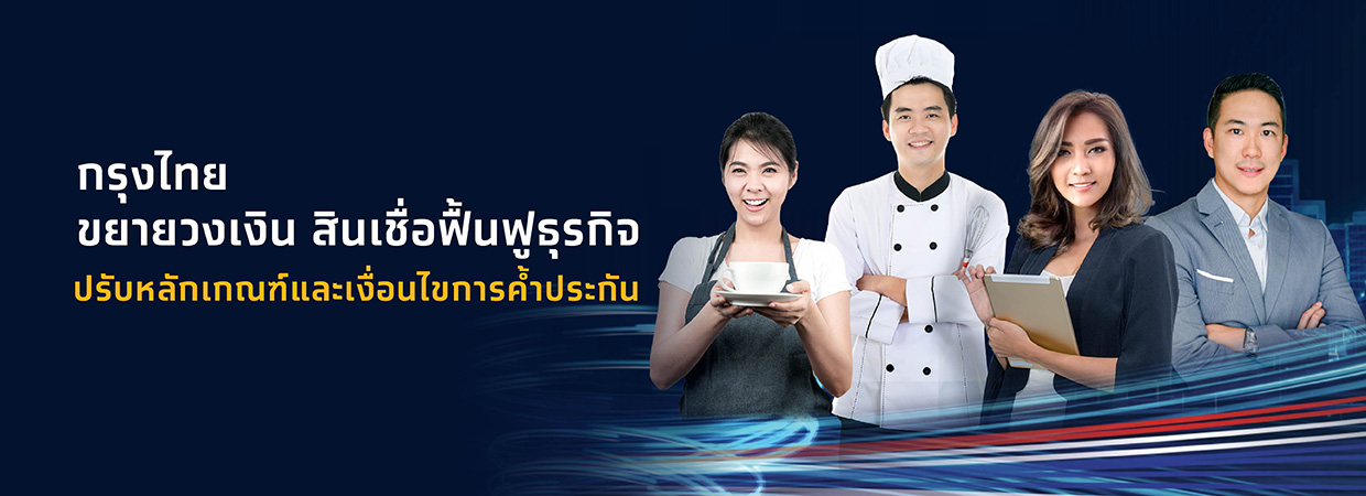 Product Banner
