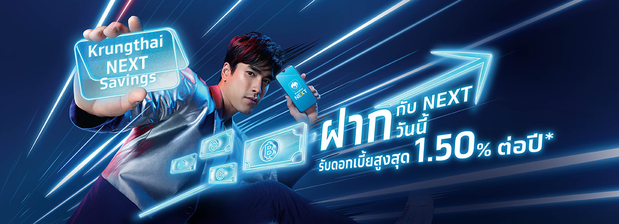 Product Banner