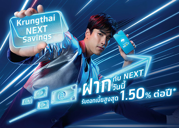 Product Thumnail