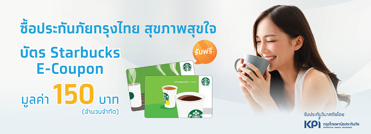 Product Banner