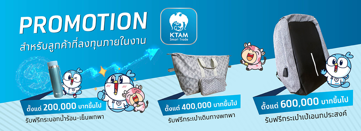 Product Banner
