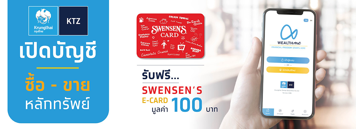 Product Banner