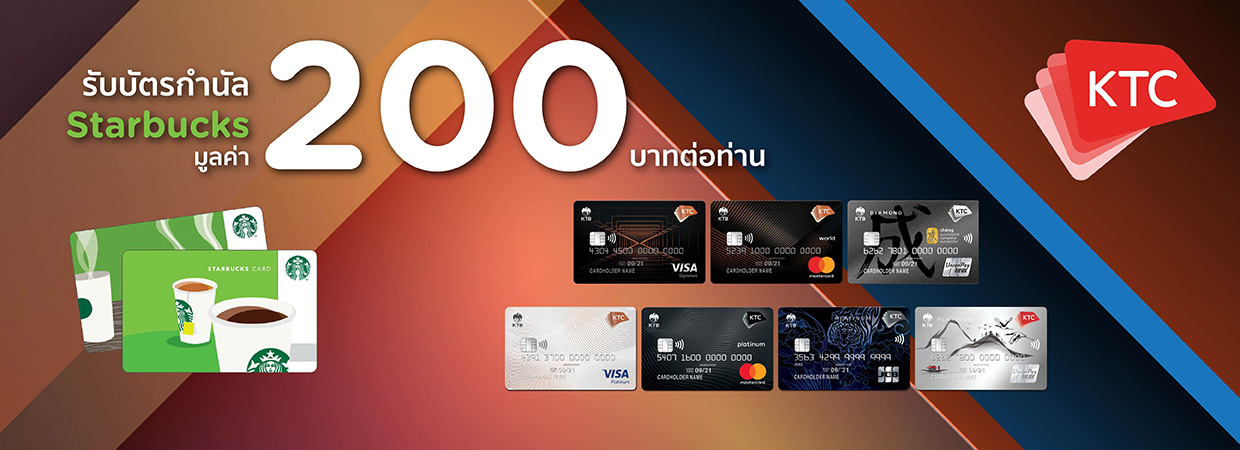 Product Banner
