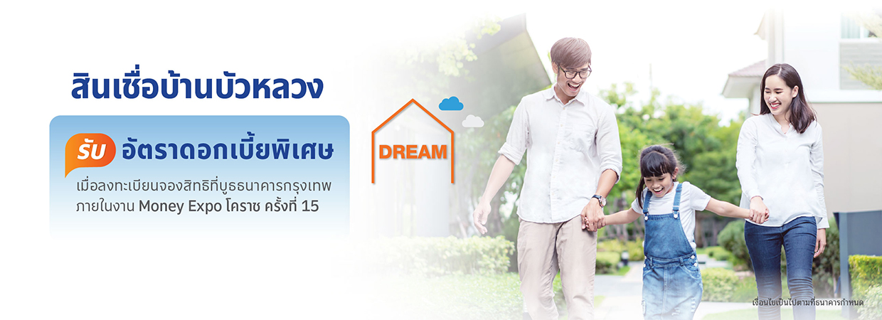 Product Banner