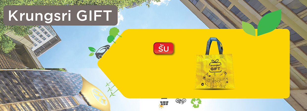 Product Banner