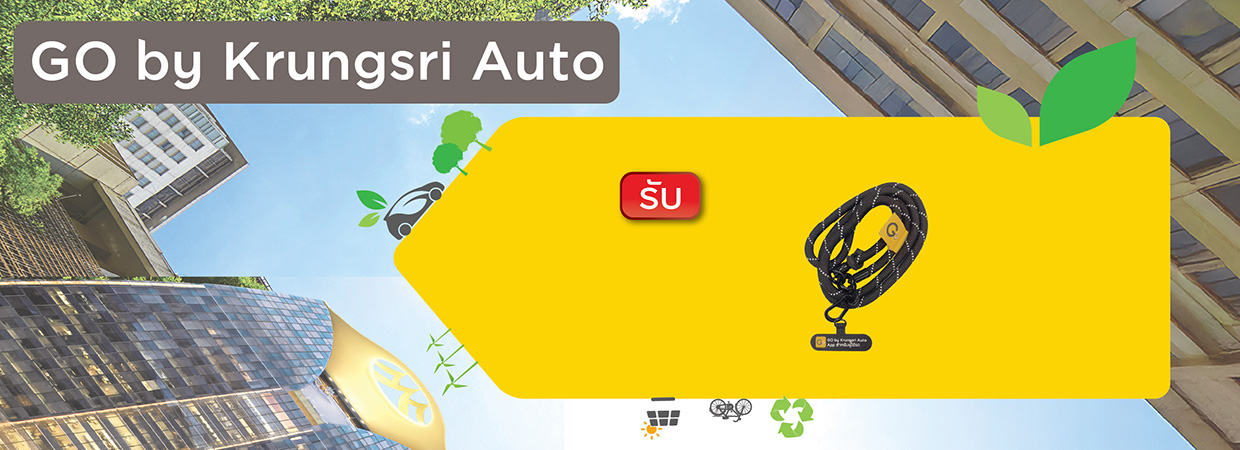 Product Banner
