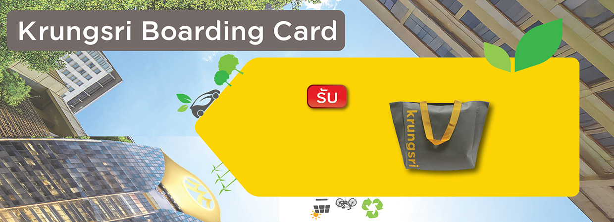 Product Banner