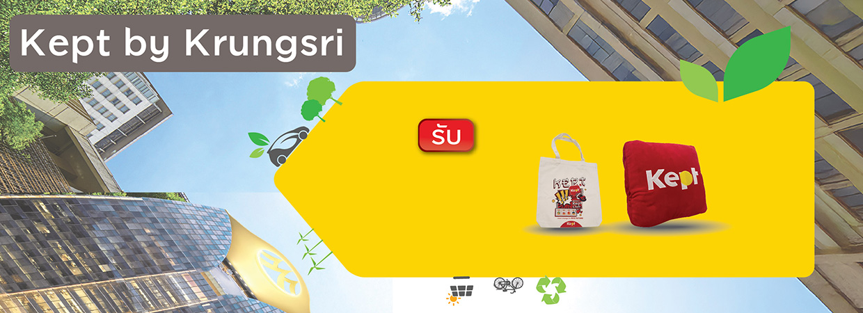 Product Banner