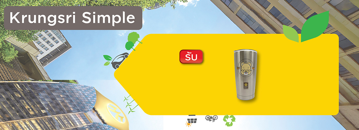 Product Banner