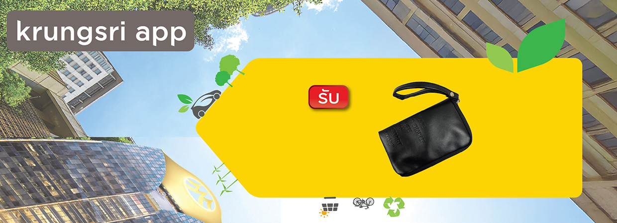 Product Banner