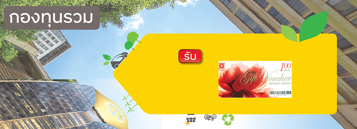 Product Banner