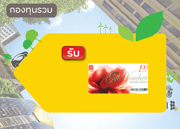 ธนาคารกรุงศรีอยุธยา จำกัด (มหาชน)