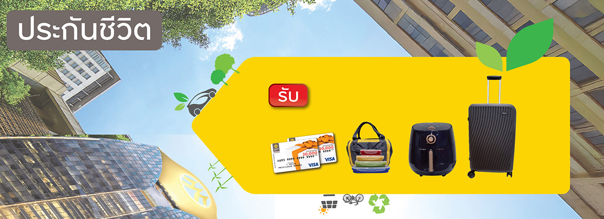 Product Banner