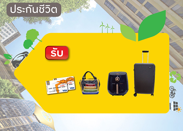 ธนาคารกรุงศรีอยุธยา จำกัด (มหาชน)