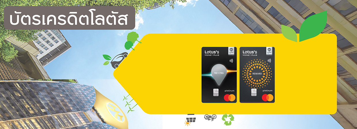 Product Banner