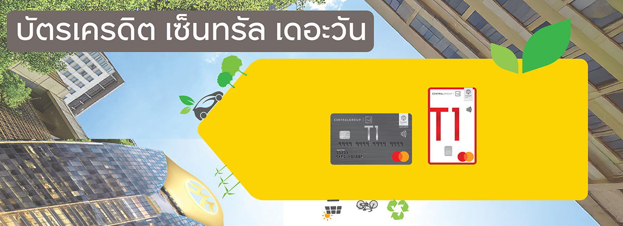 Product Banner