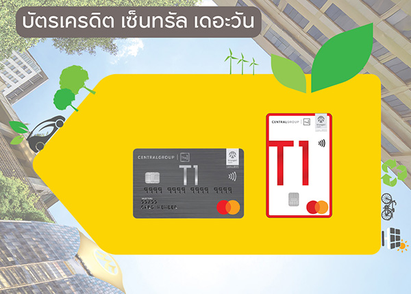 ธนาคารกรุงศรีอยุธยา จำกัด (มหาชน)