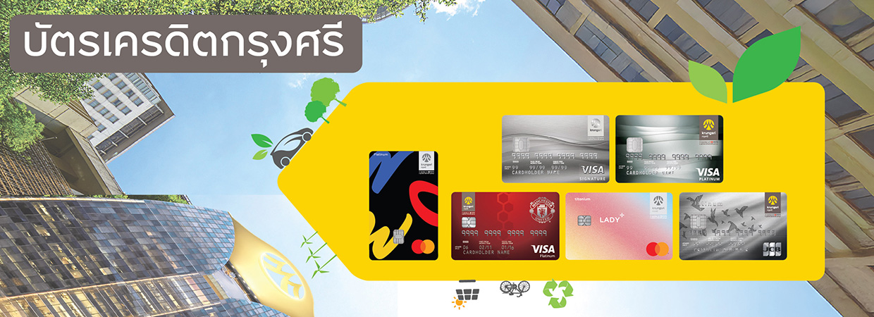 Product Banner