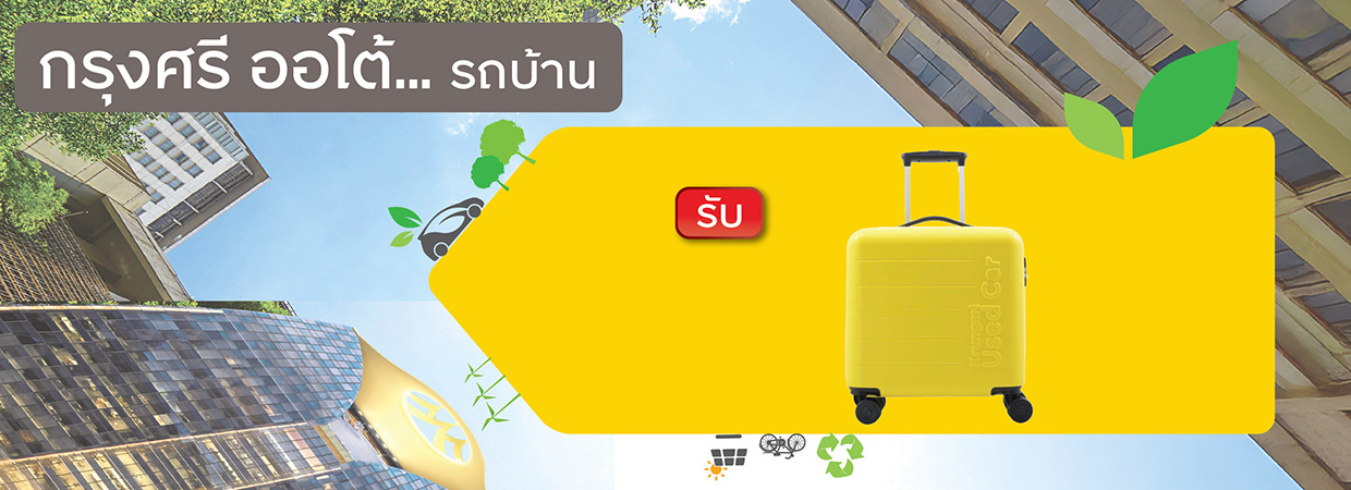 Product Banner