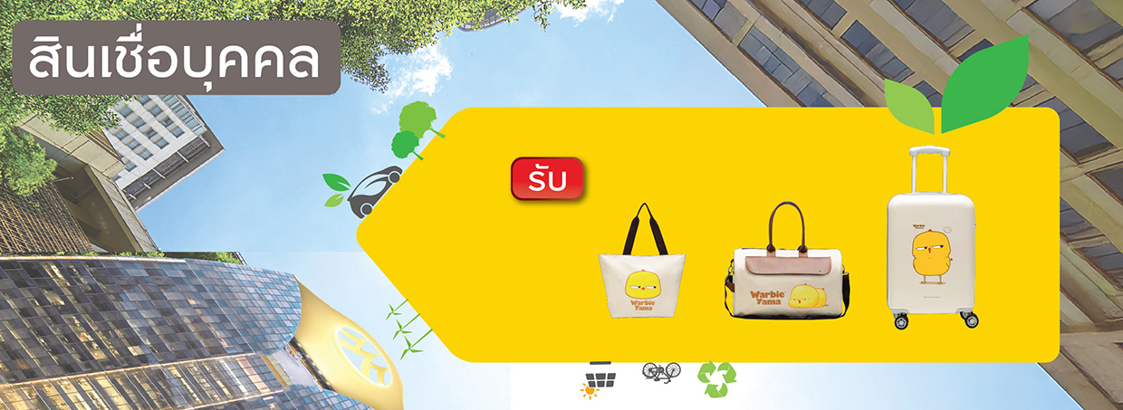 Product Banner