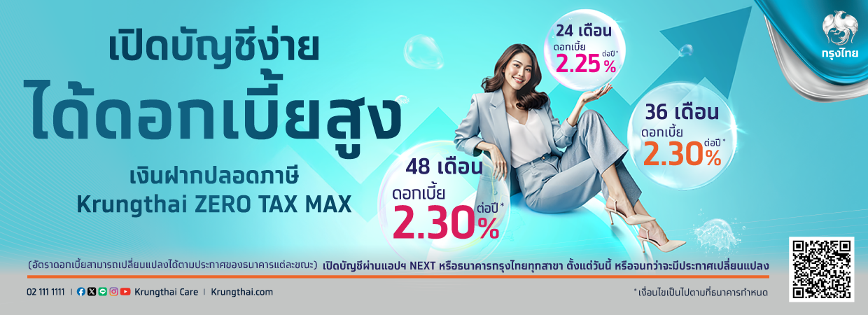 Product Banner