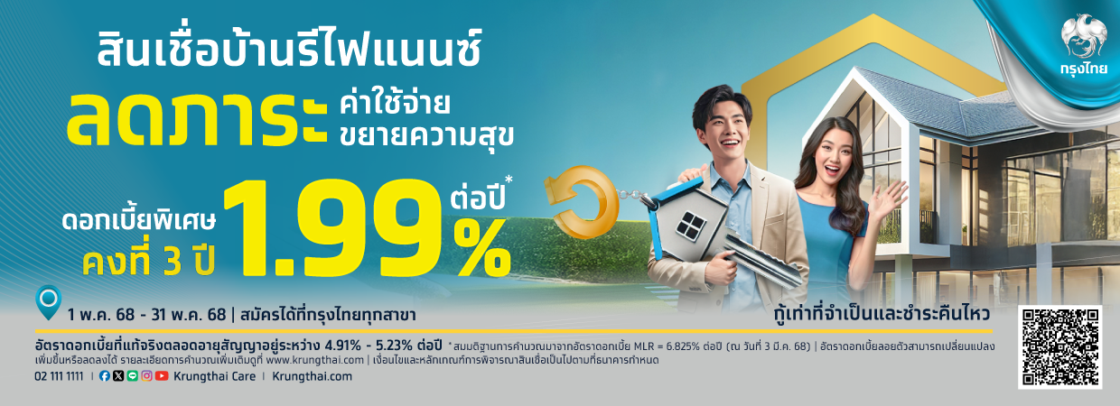 Product Banner