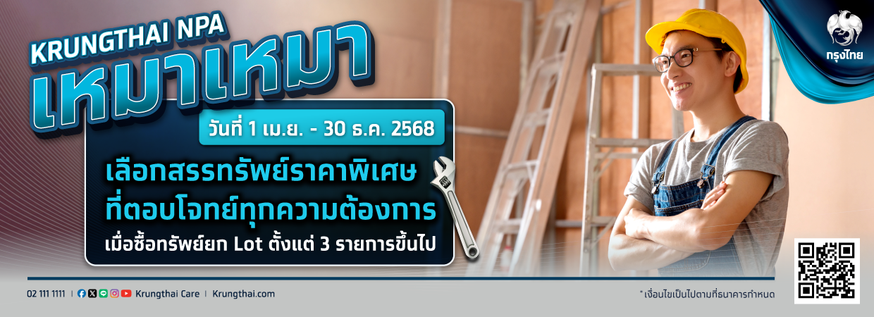 Product Banner