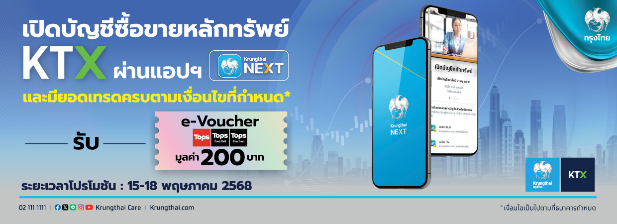 Product Banner