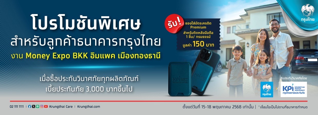 Product Banner
