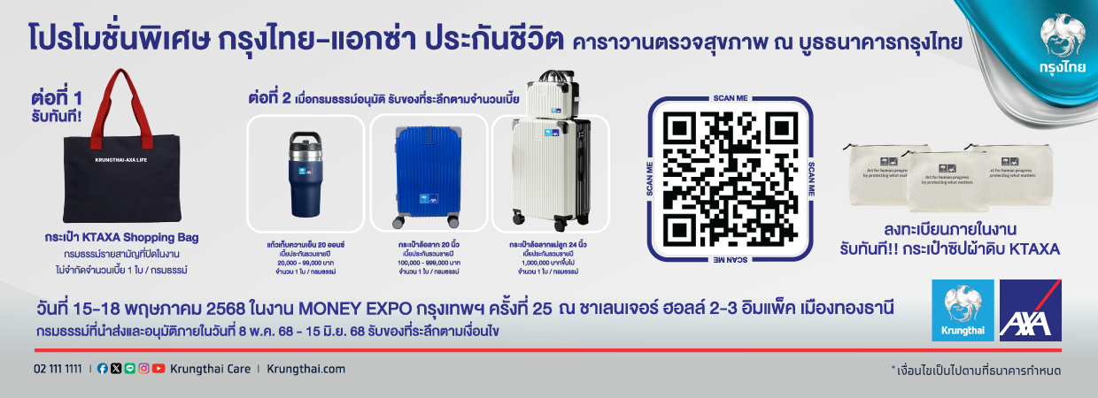 Product Banner