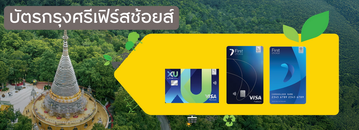 Product Banner