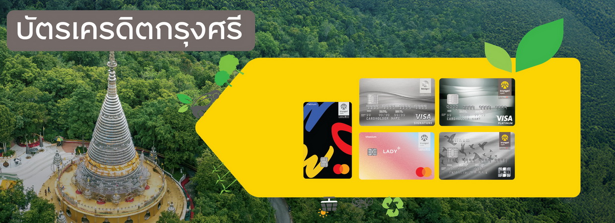 Product Banner