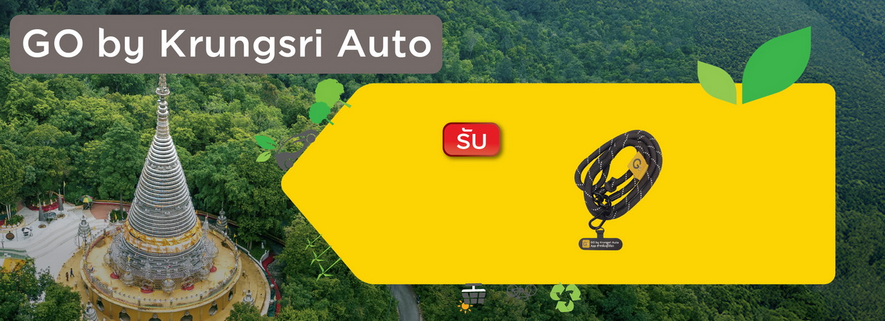 Product Banner