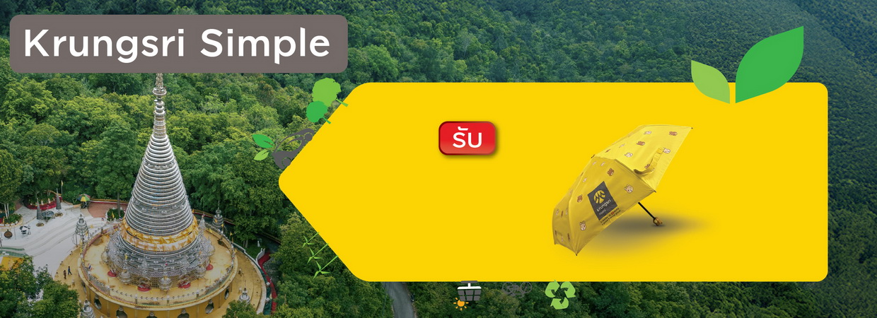 Product Banner