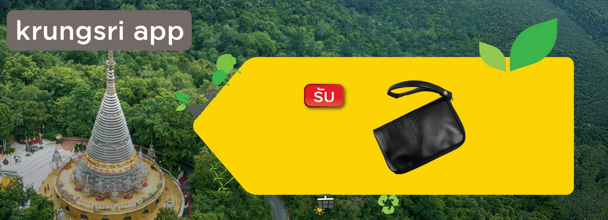 Product Banner