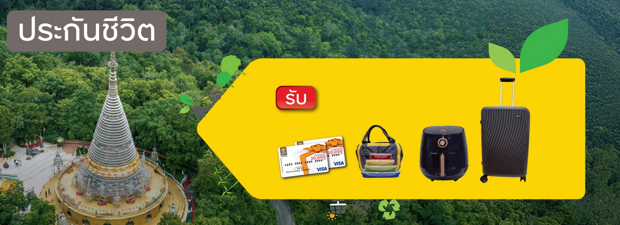Product Banner