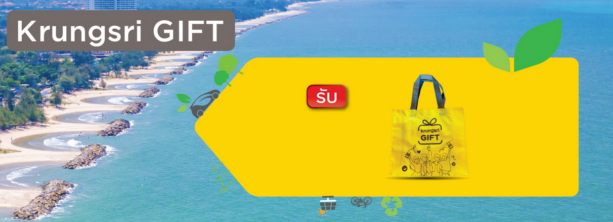 Product Banner