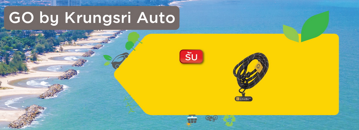 Product Banner