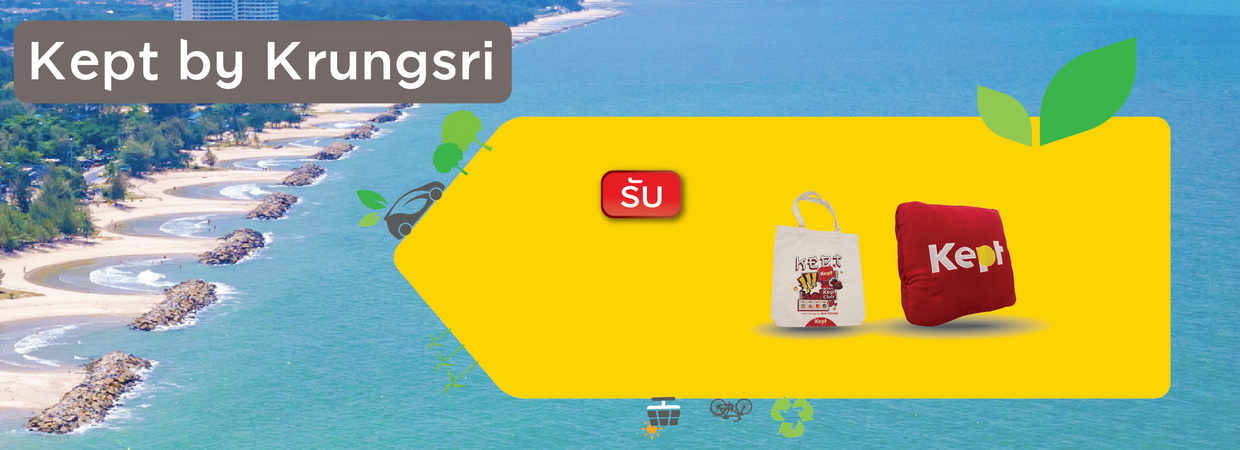 Product Banner