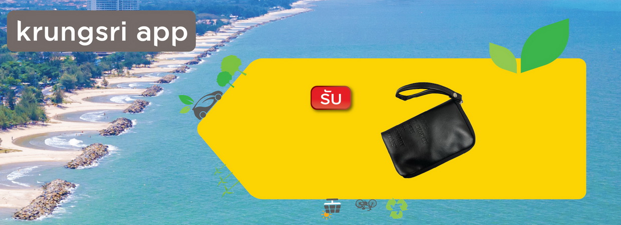 Product Banner