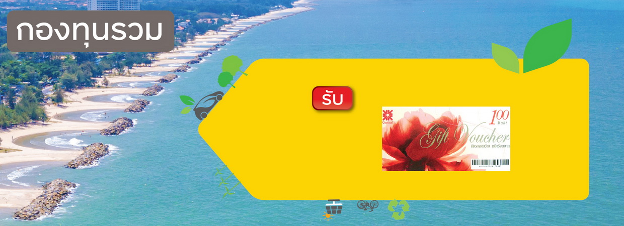 Product Banner