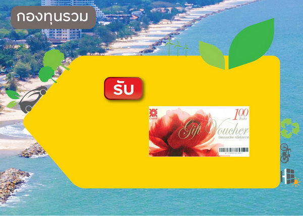ธนาคารกสิกรไทย